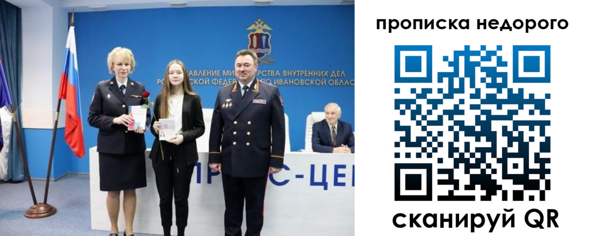 временная регистрация адрес в Лабытнанги