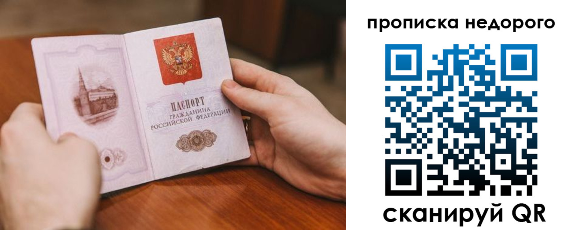 миграционный учет в Лабытнанги