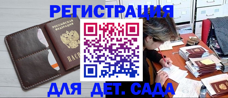 временная регистрация гарантия в Лабытнанги